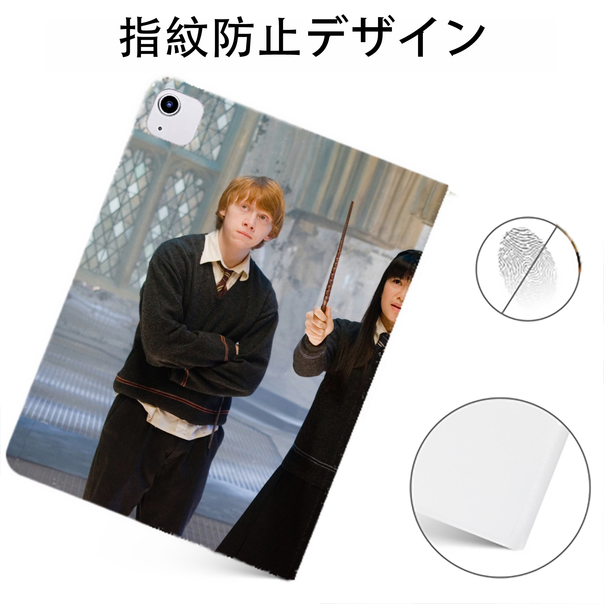 （画像用） Harry Potter ハリー・ポッターシリーズ IPadケース ペンホルダー付き ブックスタイルデザイン